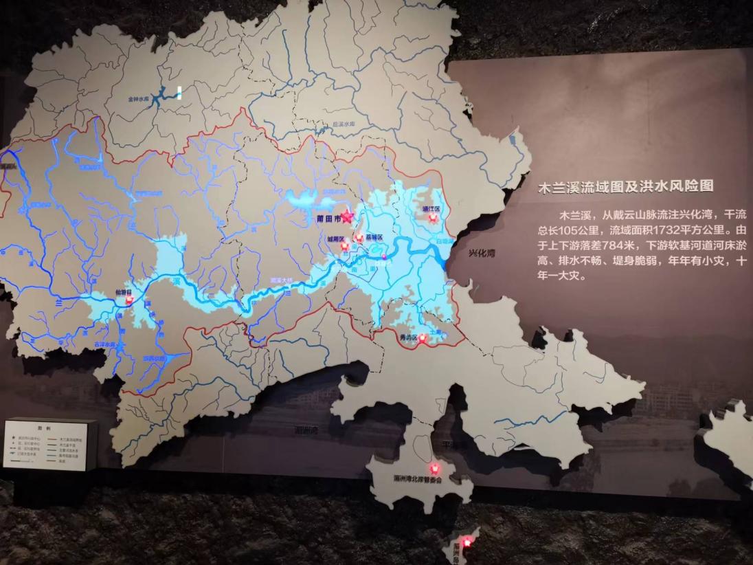 图为木兰溪流域图及洪水风险图