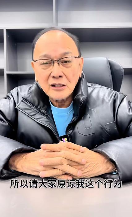 曹查理道歉视频.抖音截图