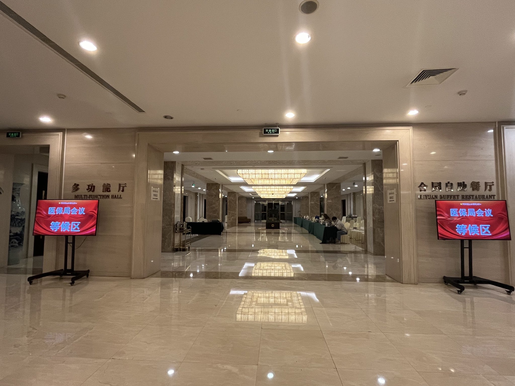 直击医保谈判第三日：多款抗癌药登场，罕见病药或于20日开谈