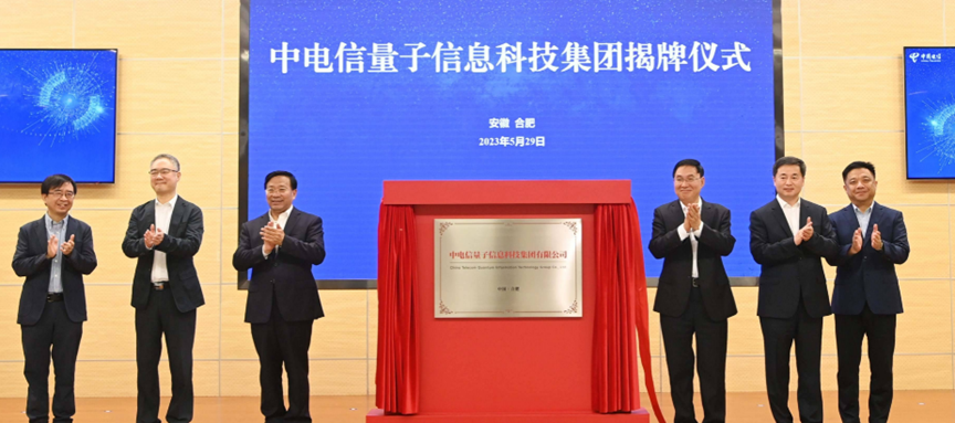副总 原是地市分公司一把手|安徽省|中国电信|王振_新浪科技_新浪网