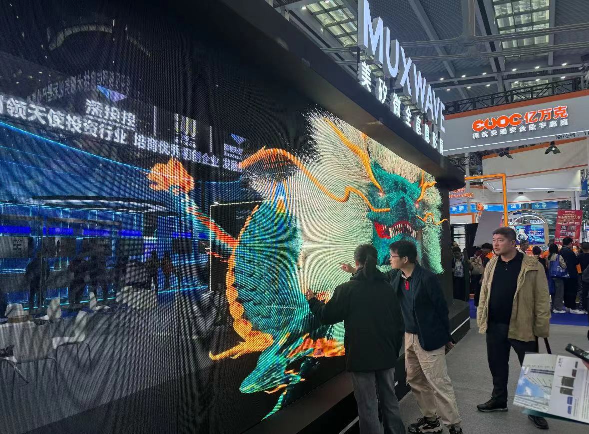 京东方,深天马携多产品亮相高交会 microled,3d显示仍是新型显示焦点