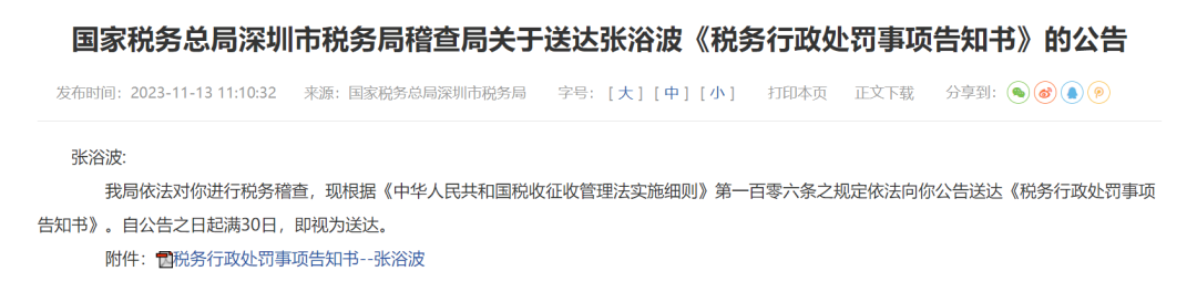 抖音上线付费聊天装扮商城，对标QQ首次试水社交商业化
