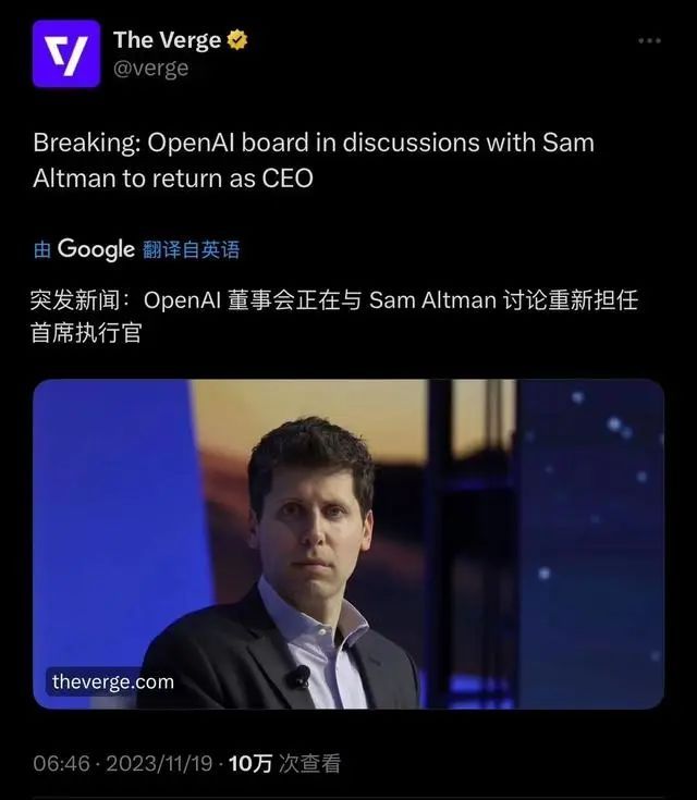 要反转了？罢免奥特曼后，OpenAI投资者向董事会施压：要求恢复其CEO职务