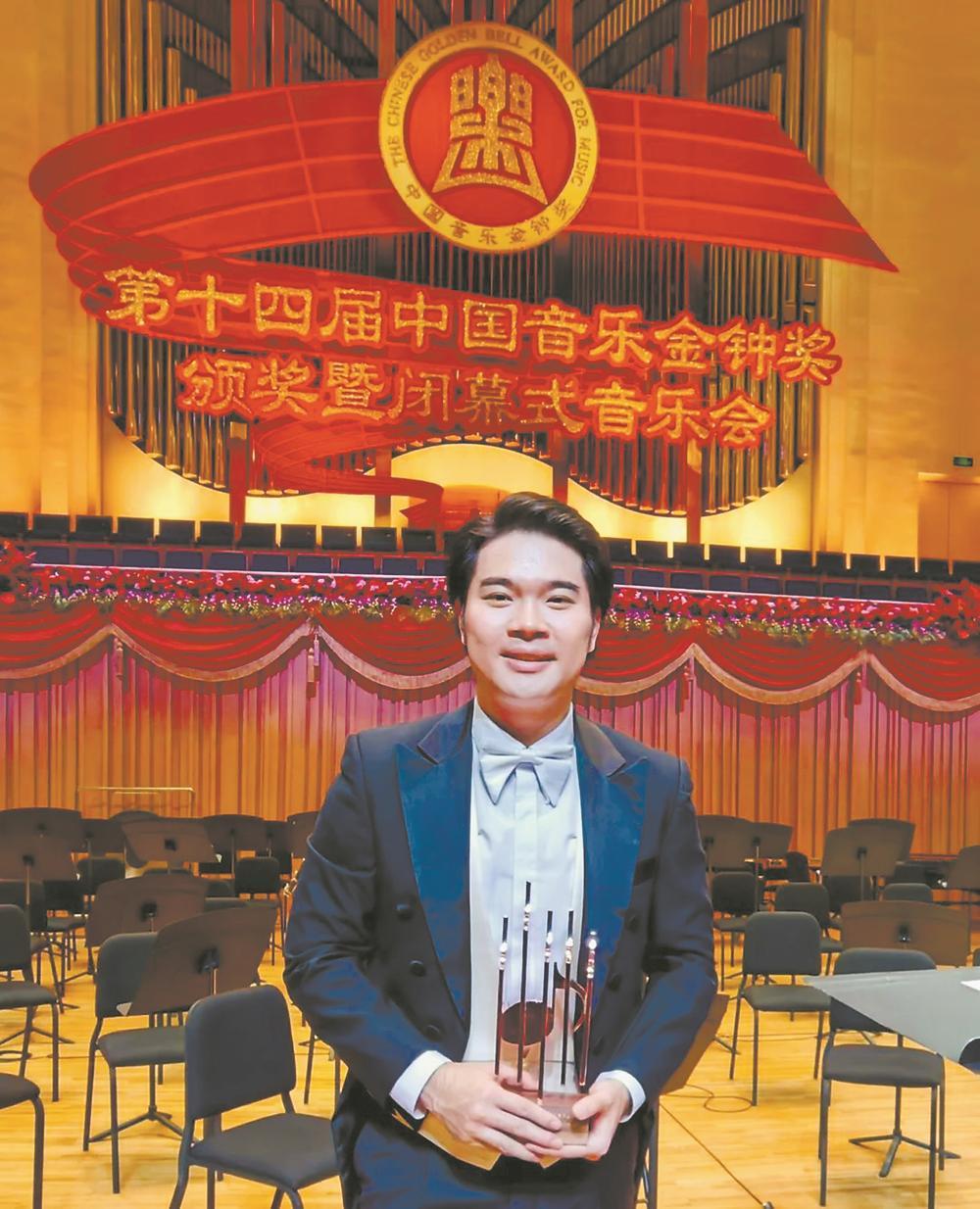 林子豪喜获中国音乐金钟奖.(受访者供图)