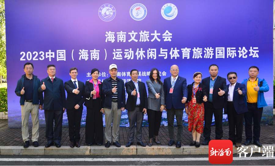 论坛与会嘉宾合影留念.主办方供图