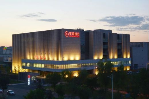 11月10日,时任华夏基金管理有限公司基金经理助理,基金经理夏某龙因