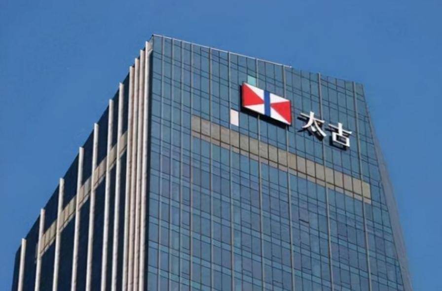 太古地产:拟54亿港元出售香港港岛东中心若干办公楼层,买家为香港