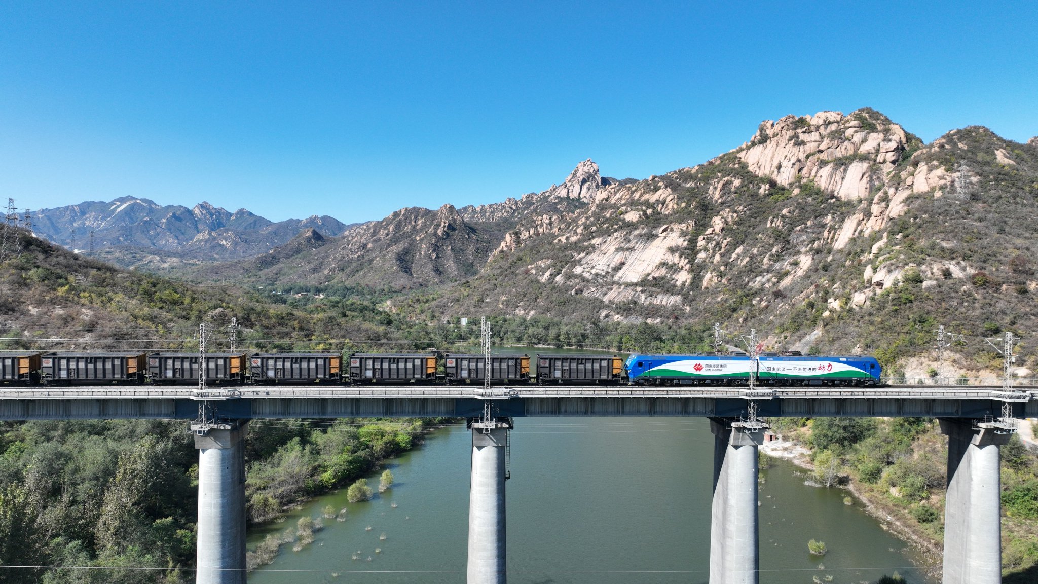 国家能源集团朔黄铁路煤炭运量超3亿吨创新高|国家能源_新浪财经_新浪