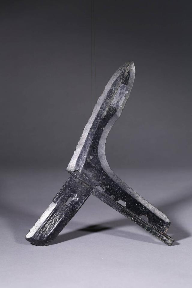 九年吕不韦铜戈(图片由青川县文管所提供)