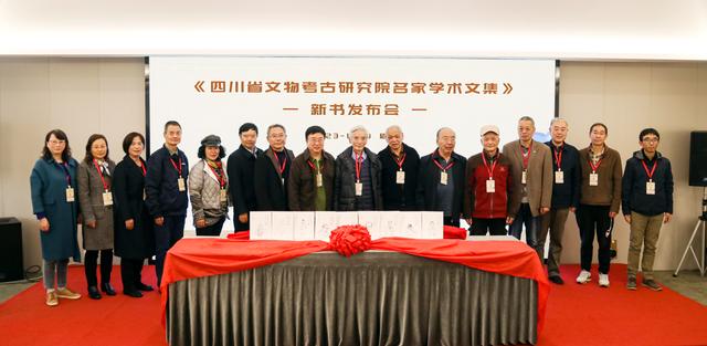 与会嘉宾、作者、作者亲友代表上台与新书合影。 图源：四川省文物考古研究院