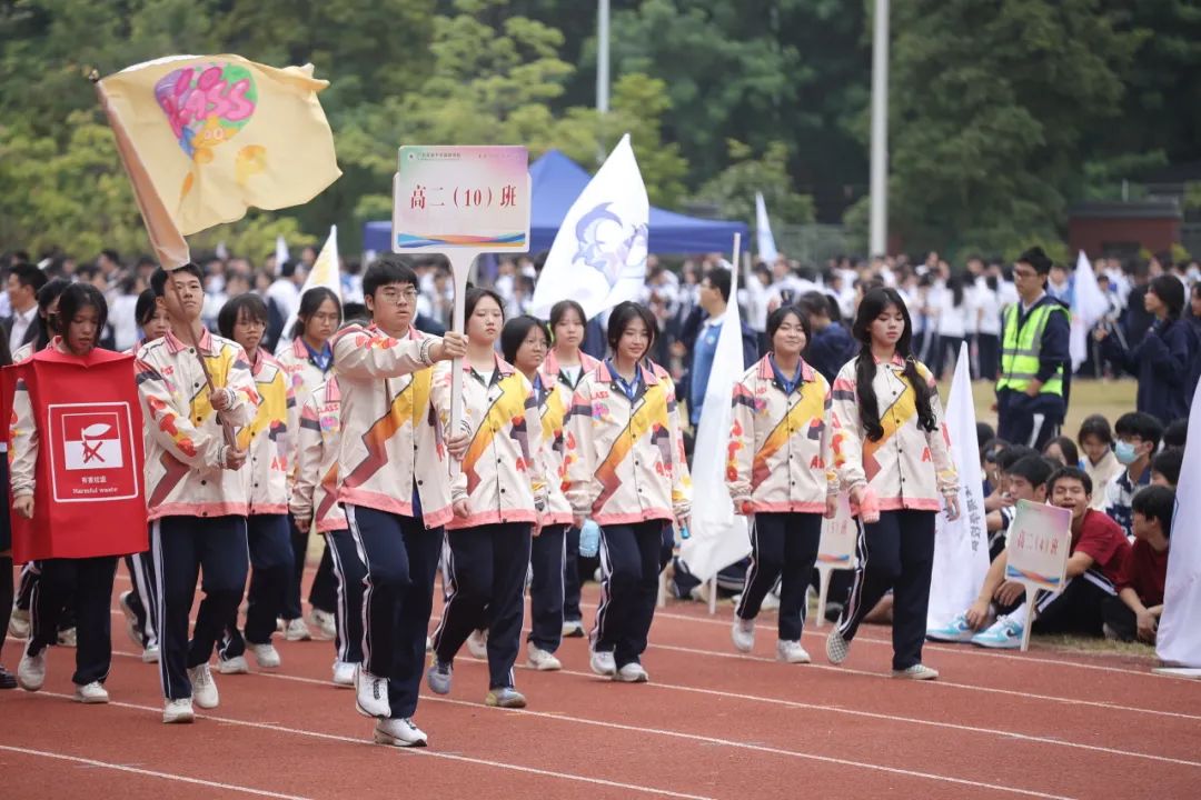 活力校园⑥|悦动青春 驰骋赛场 广东省实验中学深圳学校运动会超燃瞬