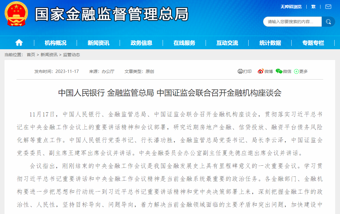 金融羁系
财经节目有哪些_金融 羁系
