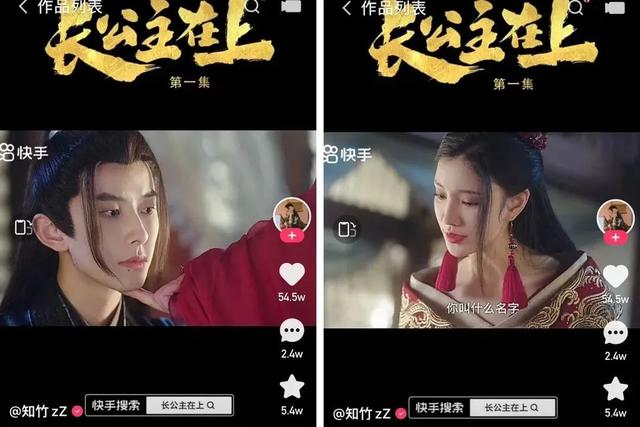 3分钟一集的微短剧火热出圈丨文化观察|快手_新浪财经_新浪网