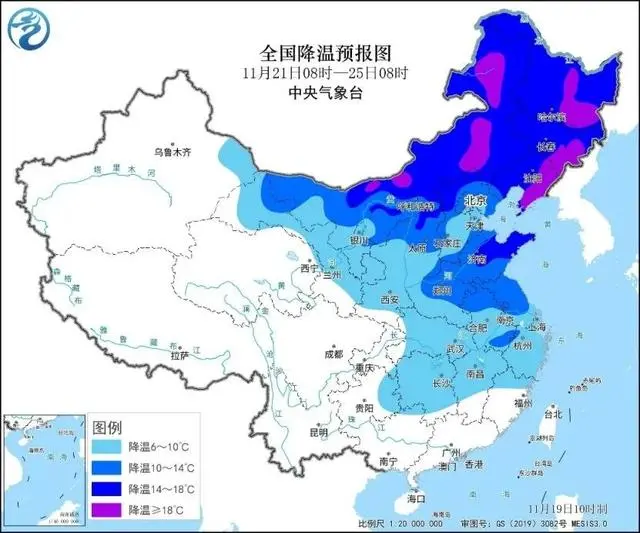 局地降温超16℃!新一轮寒潮将横扫我国大部!