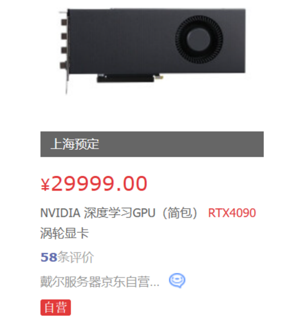 【本文结果】如需转载请务必注明出处：快科技牵累剪辑：上方文Q皇冠2500走地