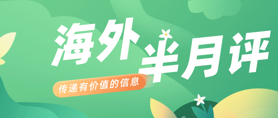 全球通胀逐步缓解 棉纺需求仍未能改善