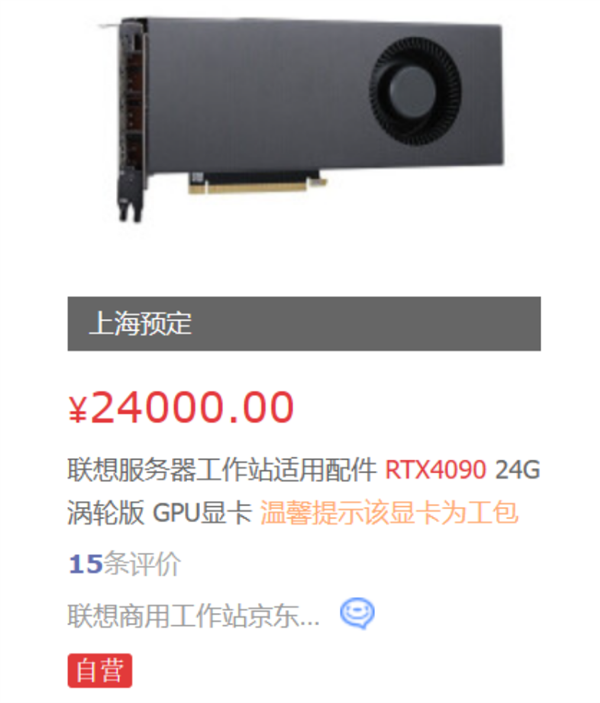 【本文结果】如需转载请务必注明出处：快科技牵累剪辑：上方文Q