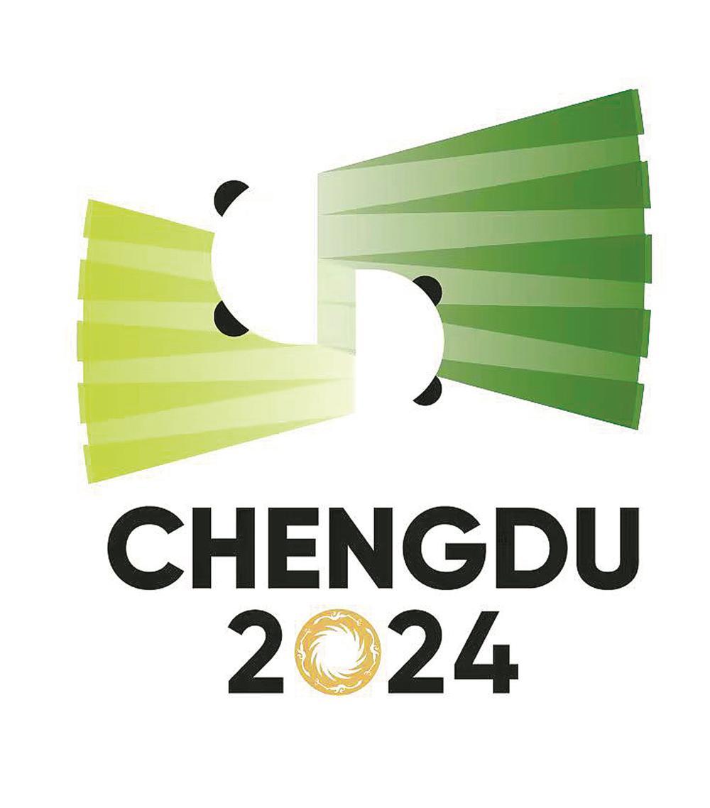 成都2024汤尤杯会徽