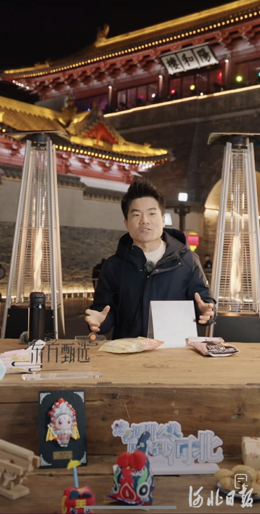11月18日,董宇辉在正定阳和楼外景直播点,推介河北好物.杨童宇摄