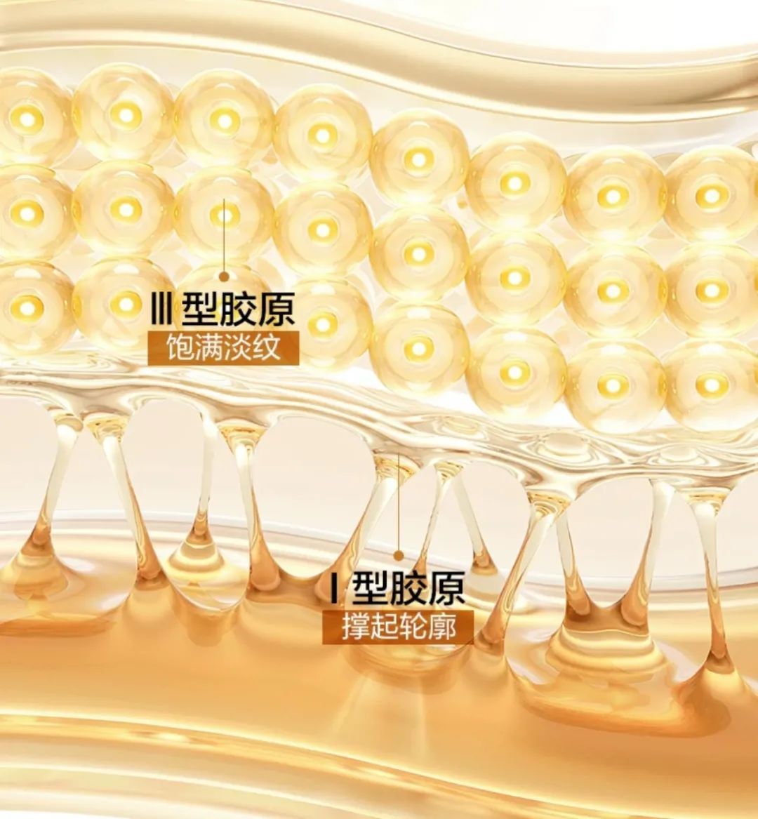 丸美主导重组胶原蛋白行业标准正式立项|中国_新浪财经_新浪网