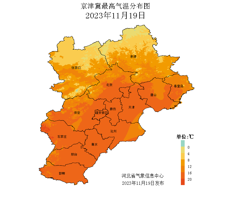 河北省武安市天气预报