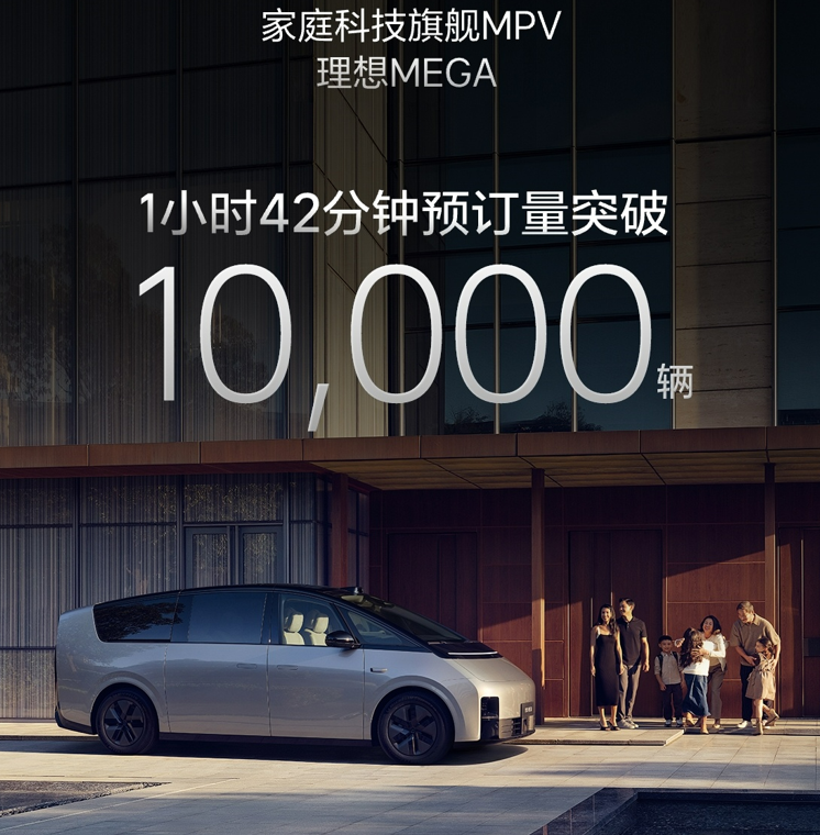 行业首家，火力全开！理想汽车2023年交付量已突破30万辆