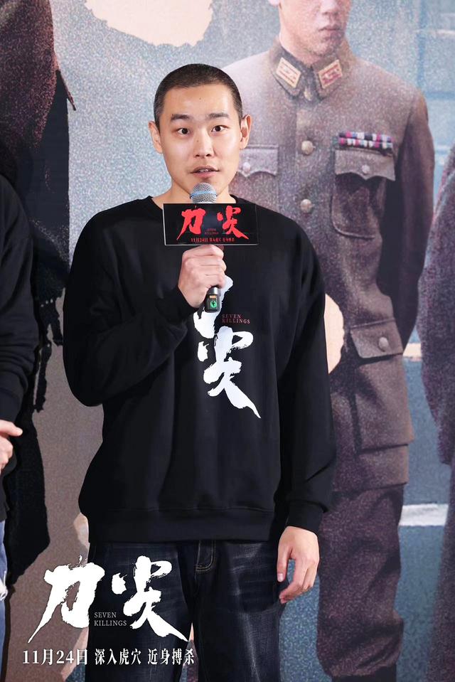 张译谈电影《刀尖》:讲的更多是人生|张译_新浪财经_新浪网