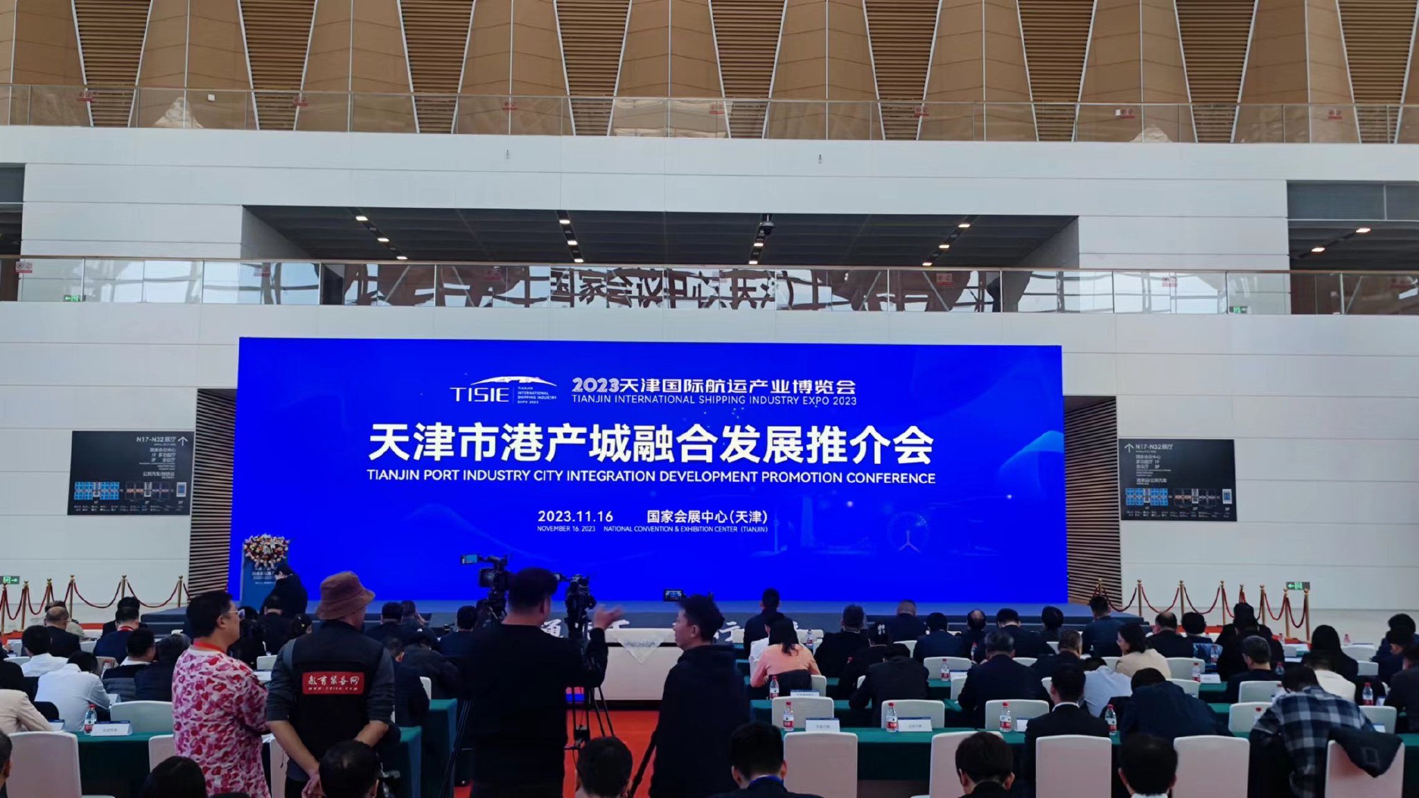 天津推进港产城融合发展 37个重点项目签约|天津市_新浪财经_新浪网