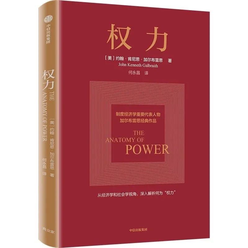 怎样理解权力的集中与分散?|权力_新浪财经_新浪网