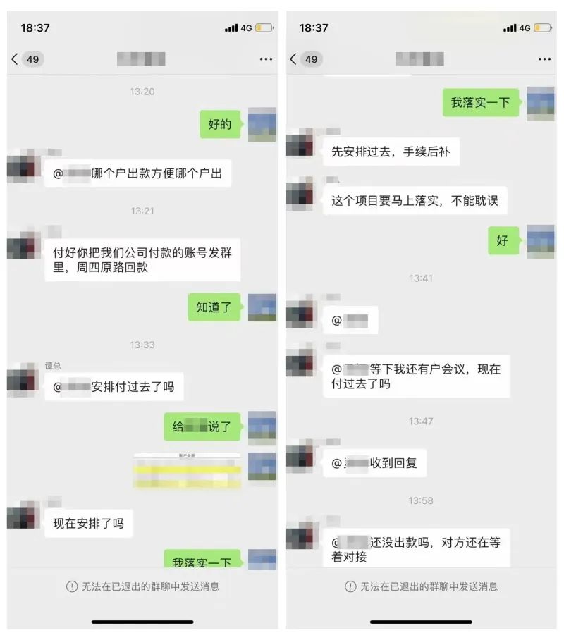 诈骗微信聊天记录图片图片