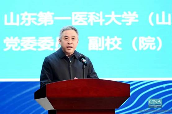 (山东省医学科学院)校(院)党委委员,副校(院)长王鹏程(主办方供图)