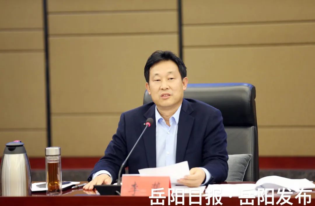 我市召开巩固国家卫生城市专题会议|岳阳市_新浪财经_新浪网