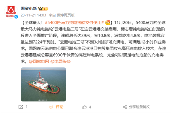 【本文结束】如需转载请务必注明出处：快科技责任编辑：鹿角