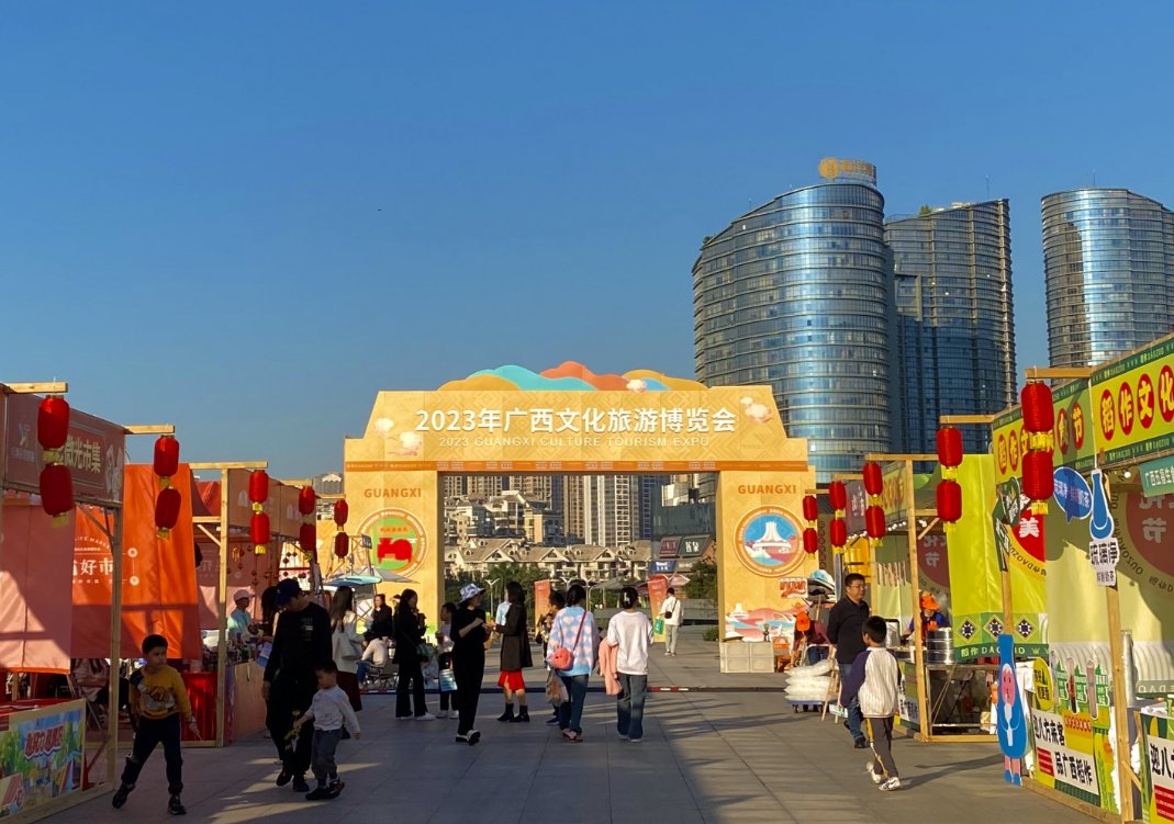 2023年广西文化旅游博览会的户外文旅消费展区.郑壹 摄
