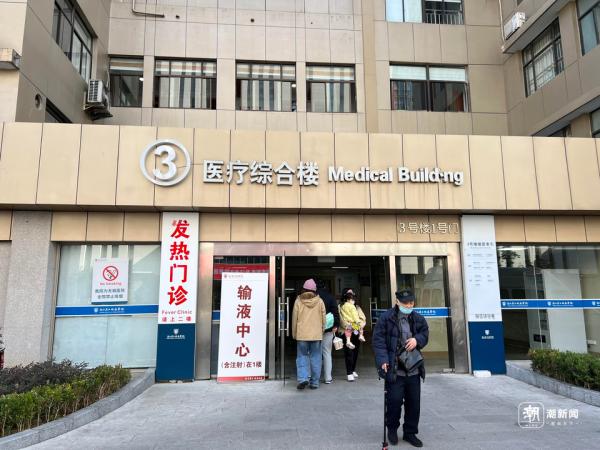 浙江省立同德医院发热门诊&nbsp;记者孙韵摄