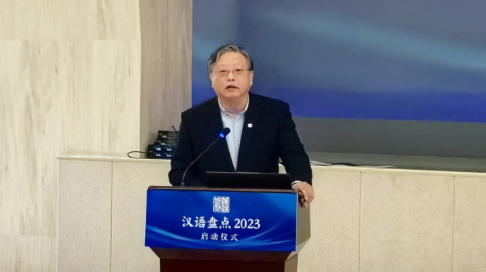 图为商务印书馆党委书记,执行董事顾青致辞.新华网刘勉&nbsp;摄