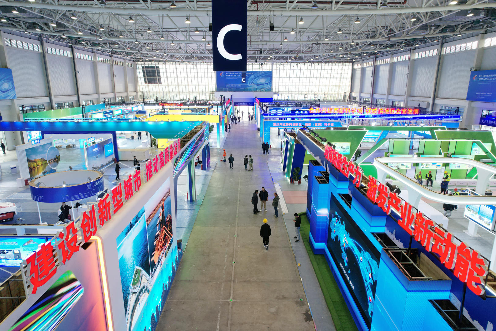 第十一届科博会11月22日在绵阳开幕探月工程人造太阳等3000多件高精尖