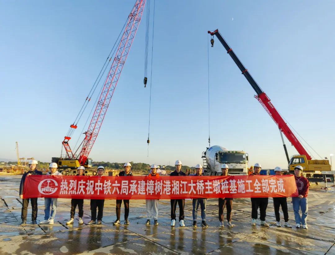 敢在岳阳 | 樟树港湘江大桥主墩桩基施工完成