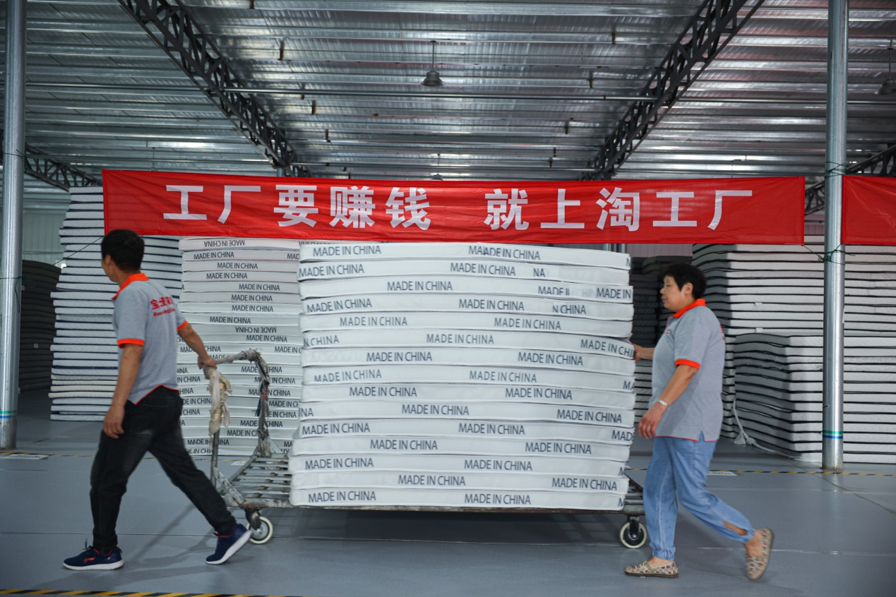图：入驻淘工厂的南通家纺工厂成为床品家纺top1工厂。
