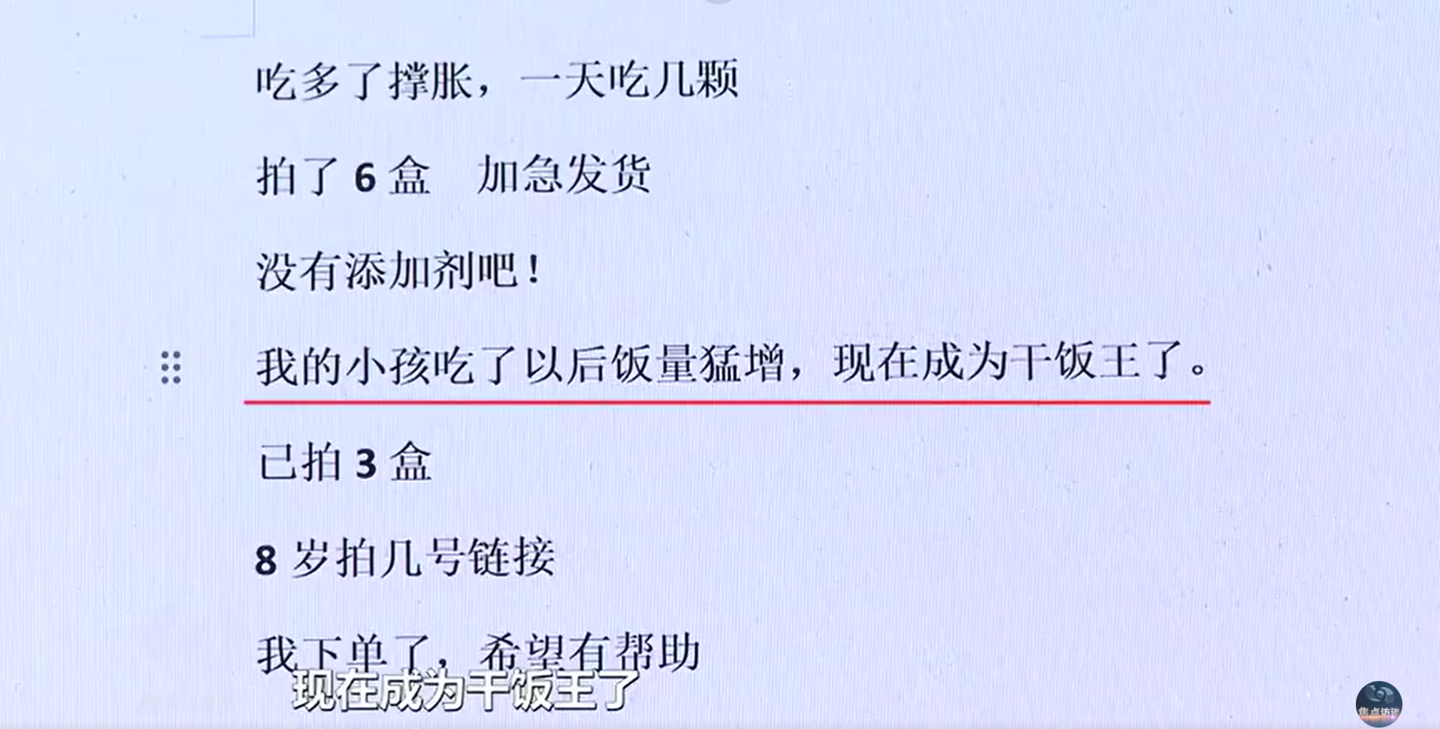 警方捣毁带货直播间“网络水军”团伙：一人操作 30 部手机，10 个月牟利 200 余万元