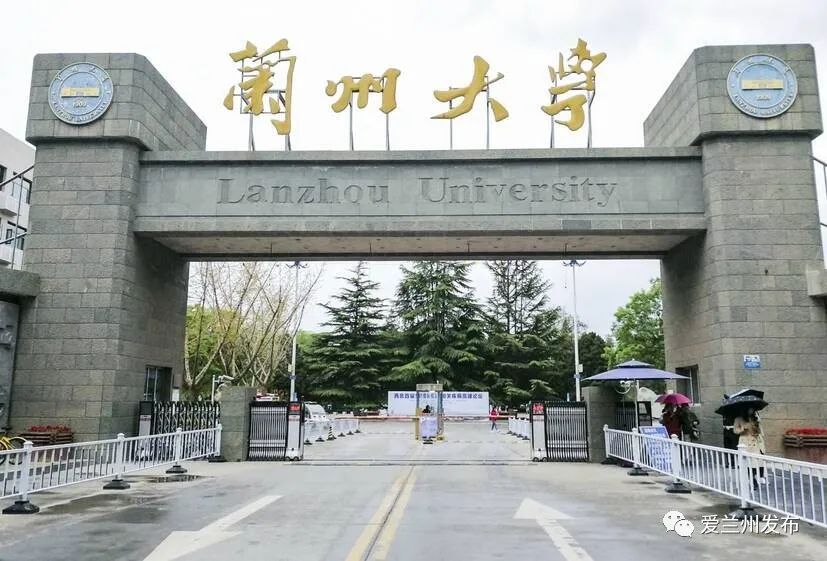 爱兰州61午点童享金城童筑未来兰州市儿童友好城市logo和ip形象发布