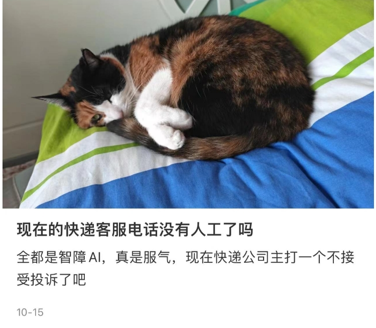 ↑来源：中新经纬