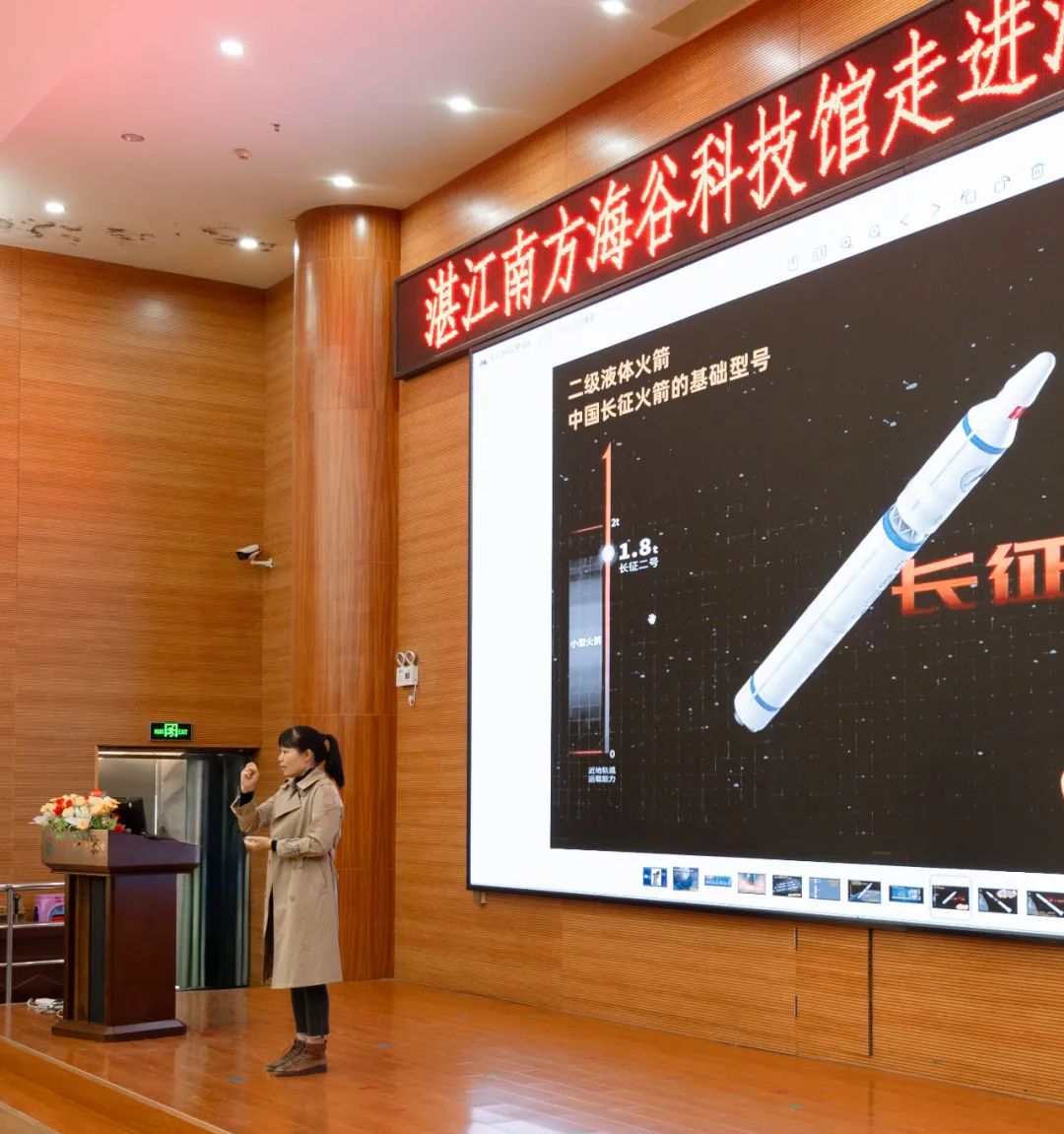 湛江南方海谷科技馆走进特殊教育学校|湛江市_新浪财经_新浪网