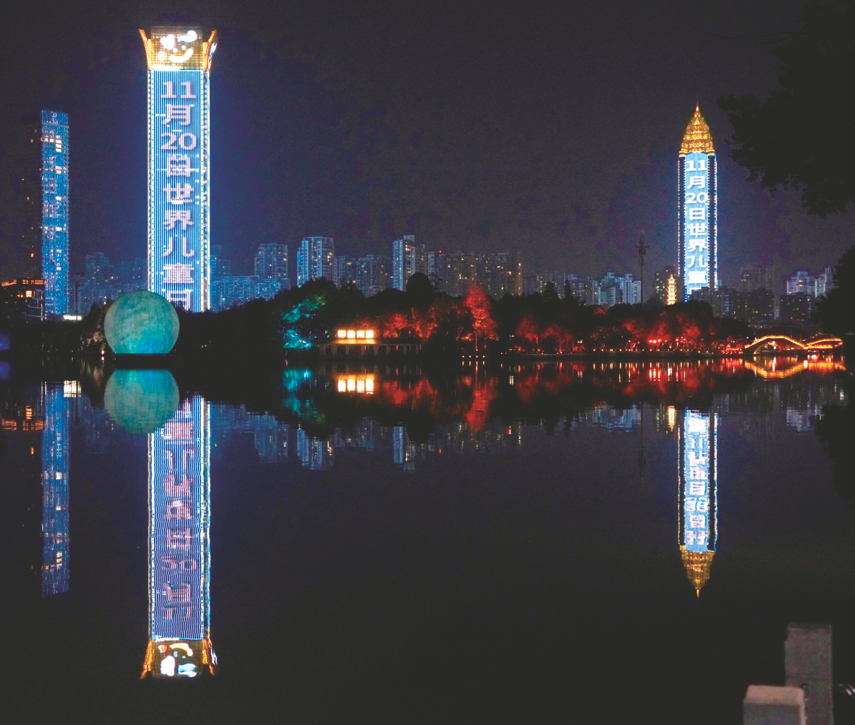 &nbsp;&nbsp;&nbsp;11月20日,浙江省温州市地标性建筑世贸中心大厦和