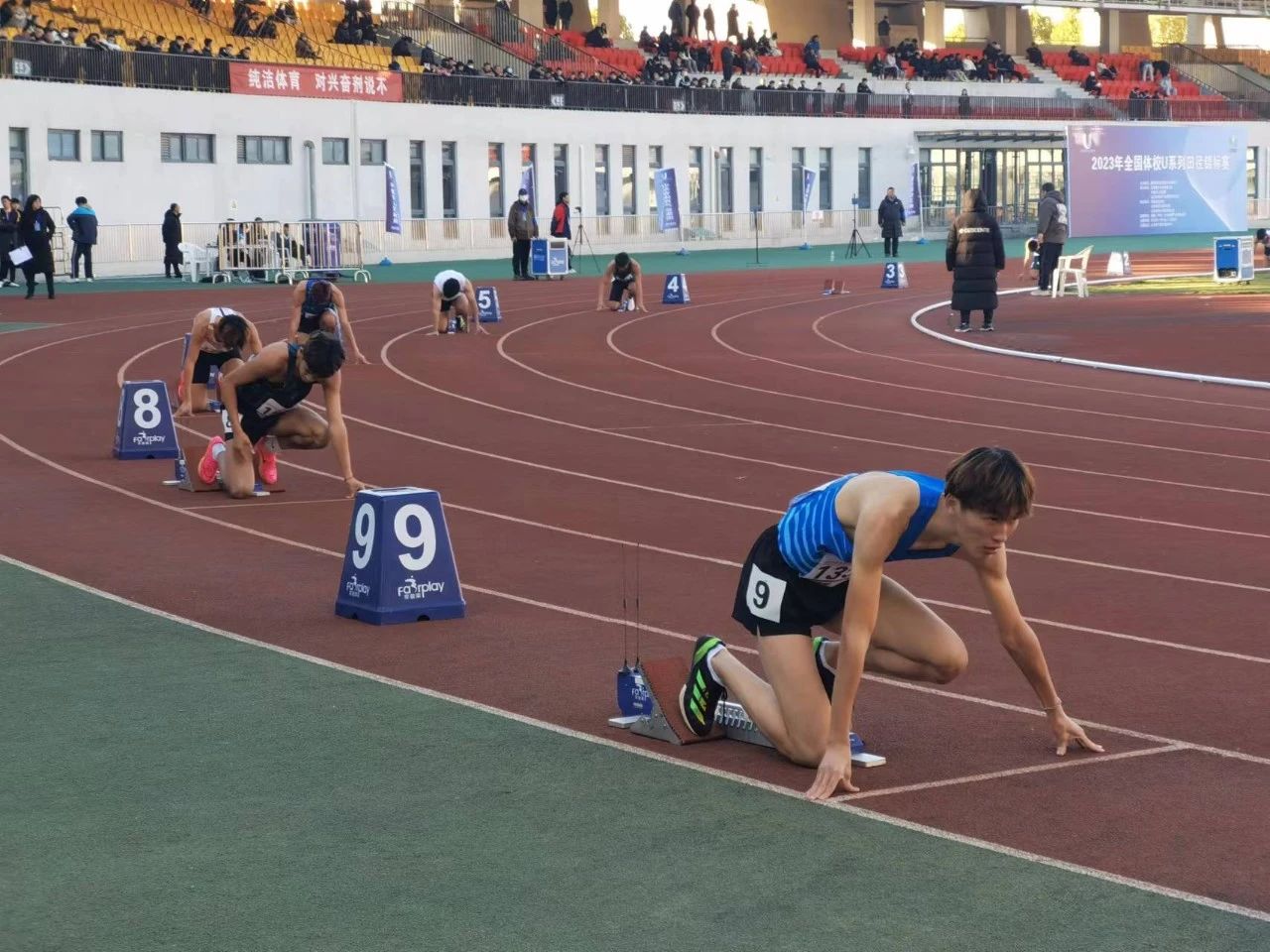 2023年全国体校u系列田径锦标赛举行 搭建交流平台 助力运动员成长