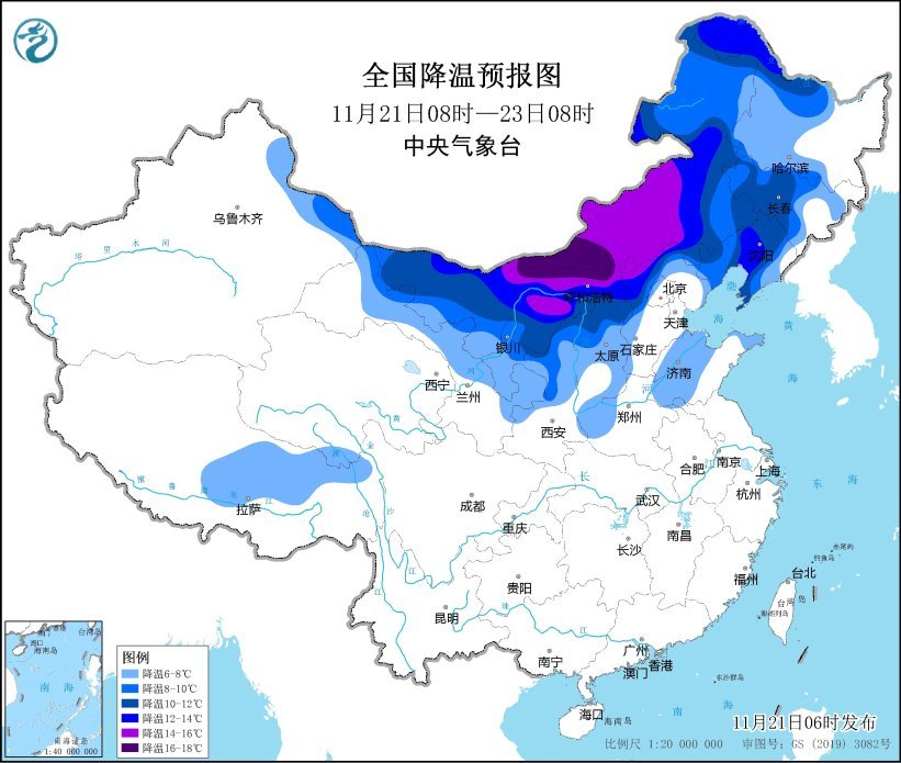 图3 全国降温预报图(11月21日08时-23日08时)