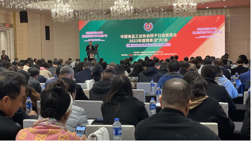 长春中之杰食品有限公司董事长王福胜,进行了致辞与分享