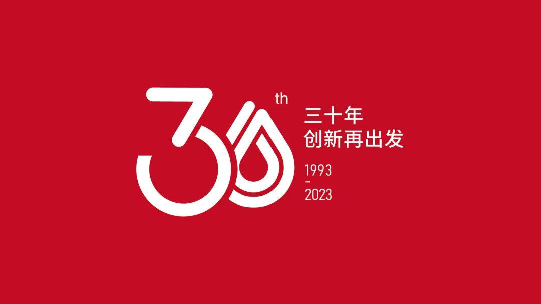 华润博雅生物30周年logo 主视觉画面正式发布_新浪财经_新浪网