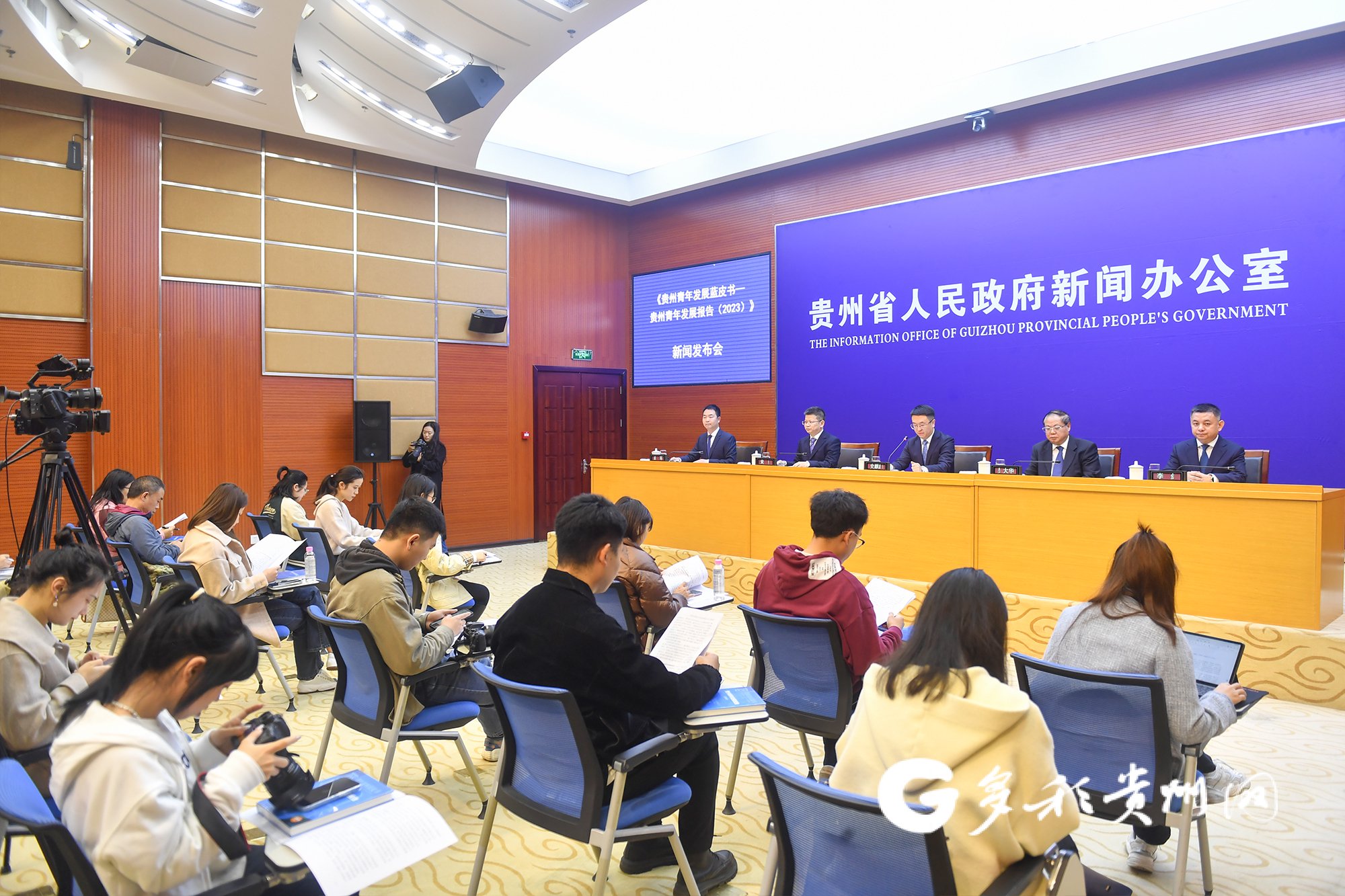 新闻发布会现场