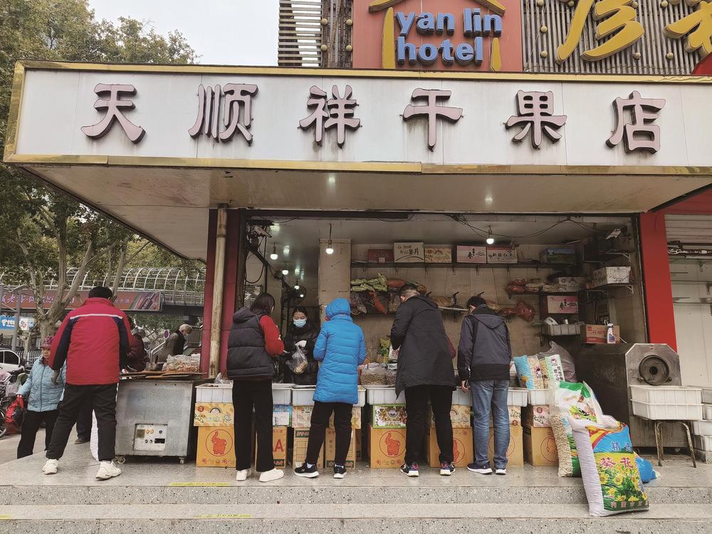 邯郸干果批发